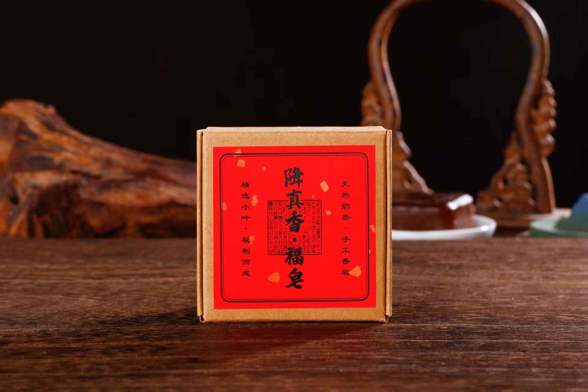 Jiangzhenxiang Blessing Soap – Natural Luxury with Creamy